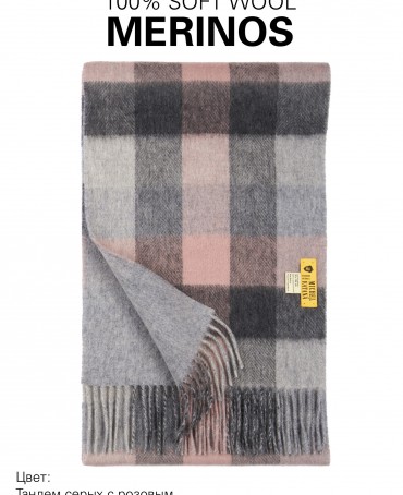 Шарф Унисекс F3-2TQ.W315_GZ-548G/S.ROZAC